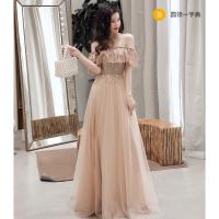 ราคา ชุดราตรียาว ชุดเดรสออกงานยาวสวยหรู สีน้ำตาลทอง ตัวเสื้อเป็นผ้ามุ้งเนื้อหนา 2 ชั้น (4718834653)