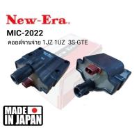 ราคา คอยล์จานจ่าย TOYOTA 1JZ , 1UZ , 3S-GTE (5915149456)