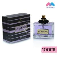 ราคา น้ำหอม Dorall Collection Mesmeric 100 ml. (3700698177)