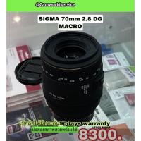 ราคา SIGMA 70mm 2.8 MACRO for Nikon เลนส์มาโคร มือสอง สภาพสวยพร้อมใช้ (8092936842)