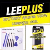 ราคา แบตเตอรี่ Samsung J4plus J6plus J7prime A7(2016) A710 (3300mA，ชุดไขควง (2447819300)