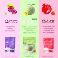 ราคา คอลลาเจนกรอกปาก คอลลาริช 1 ห่อ (15 ซอง ) พร้อมส่ง (23319636064)