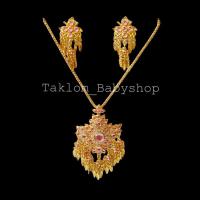 ราคา เซทสร้อยต่างหูพลอยชมพู เครื่องประดับชุดไทยเด็ก (5561848537)