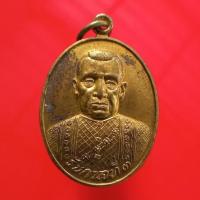 ราคา เหรียญ ร.3 วัดบางไผ่ ปี2539 "แท้"พระเครื่องยอดนิยม เครื่องรางและสิ่งศักดิ์สิทธิ์ รับประกันความแท้ เก็บเงินปลายทาง พระเคร (13856666463)