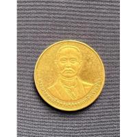 ราคา เหรียญที่ระลึก คณะรัฐศาสตร์ จุฬา ครบ50ปี (11226144370)