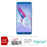 ราคา Honor 9 Lite โทรศัพท์มือถือ Sapphire Blue Free Micro SD card 32 GB (1838308682)