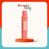 ราคา โฉมใหม่ โอซิส กริป มูส Schwarzkopf Osis 4+ *Grip* Extreme Hold Mousse 200ml. เพิ่มวอลุ่มผม อยู่ทรงนาน เงางาม กันความร้อน (10998697570)