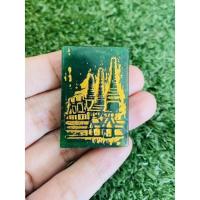 ราคา พระสมเด็จพิมพ์ปกโพธิ์เนื้อหยกเขียวหลังวัดพระแก้ว (11779755279)