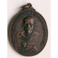 ราคา เหรียญหลวงพ่อสุด วัดกาหลง จ.สมุทรสาคร (8880630407)