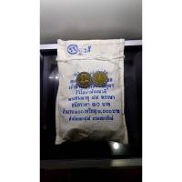 ราคา เหรียญยกถุง (100 เหรียญ) เหรียญ 10 บาท สองสี ที่ระลึก 84 พรรษา เจ้าฟ้าเพชรรัตนสุดาฯ ปี2553 ไม่ผ่านใช้ (20373997610)