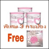 ราคา Amado P-Collagen Tripeptide Plus C 110,000 Mg. อมาโด้ คอลลาเจน (3 กระป๋อง)+สบู่Ji (996394674)