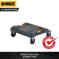 ราคา DEWALT รถเข็น DeWALT Tstak รุ่น DWST1-71229 (12884438176)