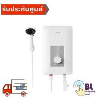 ราคา TOSHIBA เครื่องทำน้ำอุ่น 4500 วัตต์ TWH-45WTH (รับประกันศูนย์ 5 ปี) (9093685170)