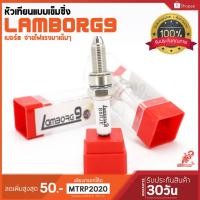 ราคา หัวเทียนเข็ม 3 เขี้ยว อิริเดียม iridium ไฟมาแรงมาก ต้นจัดท้ายมาลึก LB9ของแท้ อะไหล่รถมอเตอร์ไซค์ อะไหล่แต่งรถ อะไหล่มอไซ (4790106509)