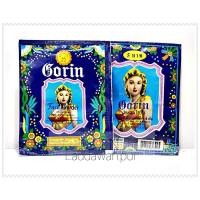 ราคา (แพ็ค 12ชิ้น)แป้งฝุ่นหอมโกริน แป้งเจิมหน้า แป้งหอม โกริน ของแท้% (5673485183)