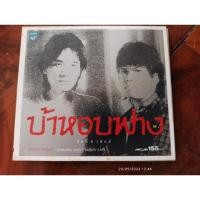 ราคา ซีดีเพลง cd music อัสนี-วสันต์ อัสนี สวันต์ บ้าหอบฟาง (23143282897)