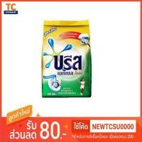 ราคา บรีส เอกเซล โกลด์ สำหรับฝาหน้า ขนาด 850 กรัม (1467352370)