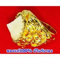 ราคา 50กะรัต แหวนคตกระเบน กระเบนท้องน้ำ ภาพถ่ายจากสินค้าจริง รับประกันแท้100% ไซส์US8.5รอบวง 59mm.ศูนย์กลางวงใน 18.5mm.#A06-2 (989636391)