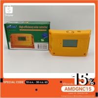 ราคา Suoer โซล่าชาร์จเจอร์ MPPT 20A รุ่น ST-H1220 12/24V (3335966301)