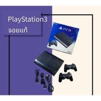 ราคา ps3 super slim 500G แถม 2 จอยแท้ แปลงแล้วลงเกมส์เต็มฮาร์ดดิส มี pkgi เอาไว้โหลดเกมส์เองได้ (1539308561)