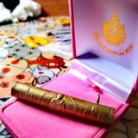 ราคา ตะกรุด มหาโภคทรัพย์ หลวงพ่อรักษ์ อนาลโย วัดสุทธาวาส อยุธยา (1978933712)