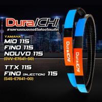 ราคา YAMAHA รุ่น Mio 115, Fino 115 // 5VV-E7641-50, 54S-E7641-00 //DuraICH// สายพานมอเตอร์ไซค์ สายพานยามาฮ่า (5355177243)