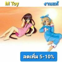 ราคา ฟิกเกอร์แท้ JP มือ1 - Banpresto Shakugan no Shana - Shana - Yoshida Kazumi - DX Girls Figure (1259693654)