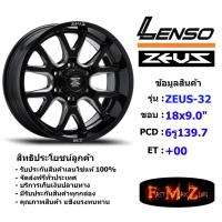 ราคา TORQ Wheel Lenso Zeus-32 ขอบ 18x9.0" 6รู139.7 ET+00 สีBKWA แม็กเลนโซ่ ล้อแม็ก เลนโซ่ lenso18 แม็กรถยนต์ขอบ18 แม็กขอบ18 (22555618375)