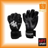 ราคา ถุงมือผู้รักษาประตู ถุงมือโกลว์ KAPPA GV-1510 มี FINGER SAVE (7688022181)
