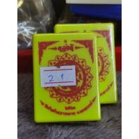 ราคา เหรียญดวงดี หลวงพ่อพัฒน์ ชุดกรรมการ(ยกชุด 4 เหรียญ) (16191074740)