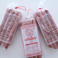 ราคา กุนเชียงเจ๊เล็กปากช่อง ส่งตรงจากปากช่อง (3231276832)
