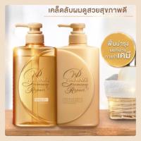 ราคา Tsubaki ซึบากิ แพ็คคู่ พรีเมียม รีแพร์ แชมพู 490 มล. + ทรีมเม้น 490 ml สำหรับผมเสียที่ต้องการฟื้นบำรุง (10874858325)
