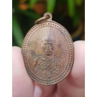 ราคา เหรียญหลวงพ่อสุ่น วัดปากน้ำแหลมสิงห์ จ.จันทบุรี ปี2511 (รุ่น4) เหรียญที่4 (23073670140)