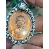 ราคา เหรียญสร้างบารมีหลวงพ่อคูณพร้อมใช้ (17297327253)