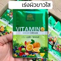 ราคา LADA AURA BODY MASK VITAMIN C (2331939395)