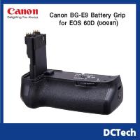 ราคา แบตเตอรี่กริ๊ป(Battery Grip) สำหรับกล้อง Canon 60D - Vertical Battery Grip BG-E9 for Canon 60D (7619038666)