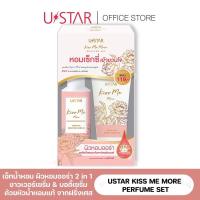 ราคา พร้อมส่ง❗️USTAR KISS ME MORE PERFUME SET - ยูสตาร์ คิส มี มอร์ เพอร์ฟูม เซ็ท (18649066837)