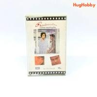 ราคา เทปคาสเซ็ท ดาวในดวงใจ รวมเพลงภาพยนตร์ยอดเยี่ยม Cassette Tape เทปเพลง ตลับเทป ม้วนเทป (17964755963)