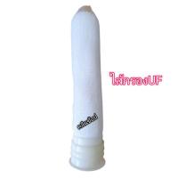 ราคา ไส้กรอง Ultrafiltration (UF) Vifil Membrane (3612963950)