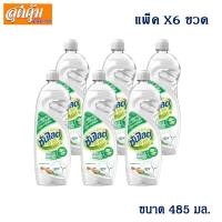 ราคา ซันไลต์ เนเจอร์ น้ำยาล้างจาน 485 มล. แพ็ค 6 ขวด (2253834221)