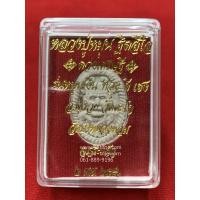 ราคา หลวงปู่หมุน ดวงเศรษฐี รุ่นหมุนเงิน ทอง ดี เฮง ล.พ.รวย วัดตะโก วัดป่าหนองหล่ม จ.สระแก้ว ตะฝังตะกรุด พร้อมกล่อง (2285286971)