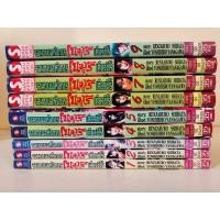 ราคา จอมดาบอหังการ โนมุริ เคียวชิโร่ ยกชุด เล่ม 1-9 ไม่จบ สภาพเช่า (10 เล่มจบ ขาดเล่ม 10 เล่มเดียว) (18491928899)