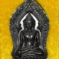 ราคา พระยอดขุนพล บ้านค่าย เนื้อเหล็กน้ำพี้อุดผงพรายกุมาร หลวงพ่อสิน (4858653942)