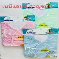 ราคา Attoon ชุดเซ็ตเสื้อผูกหน้าพิมพ์ลายแขนสั้น+กางเกงขายาว (20633768090)