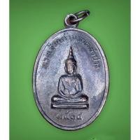ราคา เหรียญพระเจ้าแก้วมรกต วัดพระธาตุลำปางหลวง ปี2514 ปลุกเสกโดยหลวงพ่อเกษม เขมโก สุสานไตรลักษณ์ นับเป็นยุคแรกๆ สวยแชมป์ (13185402741)
