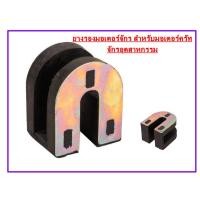 ราคา ** ราคา 1 ชิ้น ** ยางรองมอเตอร์จักร สำหรับมอเตอร์ครัท จักรอุตสาหกรรม ต่ออัน (22432009653)