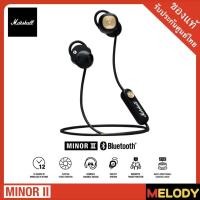 ราคา Marshall Minor II Bluetooth 5.0 aptX In-Ear Headphone, Black หูฟังบลูทูธ รับประกันศูนย์ marshall 1 ปี (1779833335)