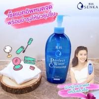 ราคา สำลีแผ่น SENKA Cotton Pads ขนาด 30 แผ่น (1252402065)