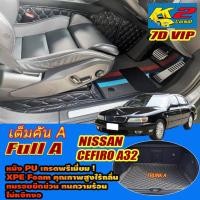 ราคา Nissan Cefiro A32 1996-2002 Full Set A (เต็มคันรวมท้ายรถแบบ A) พรมรถยนต์ Nissan Cefiro A32 พรม7D VIP K2 Carmat (18888519783)