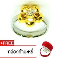 ราคา Royal Crown Jewelry Stainless Steel 316L แหวนชุบทอง ประดับเพชร CZ อย่างดี รุ่น ok 008 (สี Silver/Gold) ฟรีกล่องกำมะหยี่ (3660688103)
